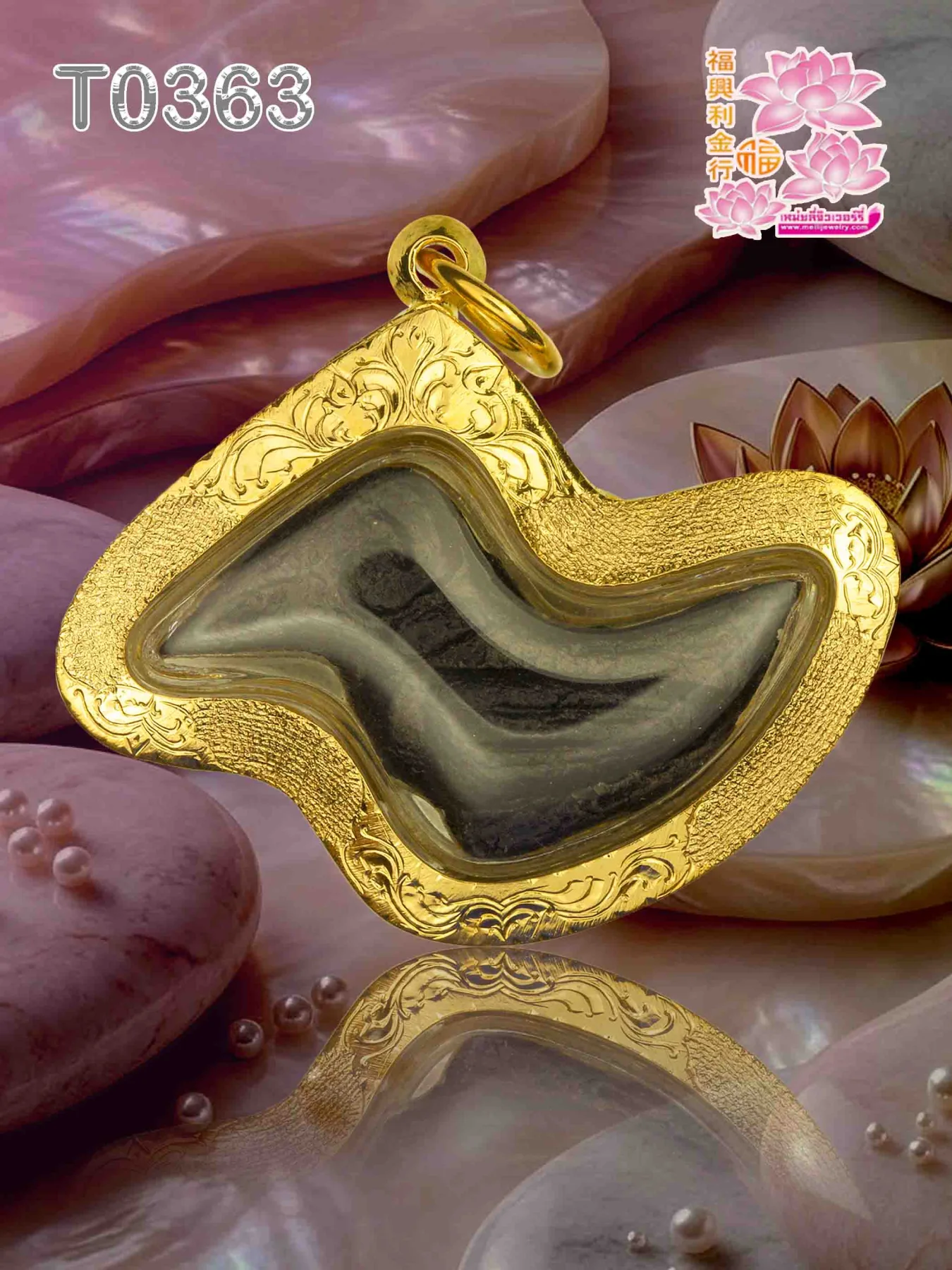 กรอบธรรมดาหน้โอ ลายไทยสลับลายทราย - T0363