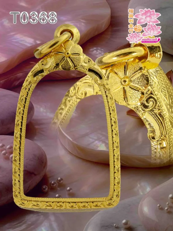 กรอบทองหน้า ยอดบนฉลุลายเถาวัลดอกเกสร ล่างลายแข้งสิงห์ทั้งองค์  - T0368