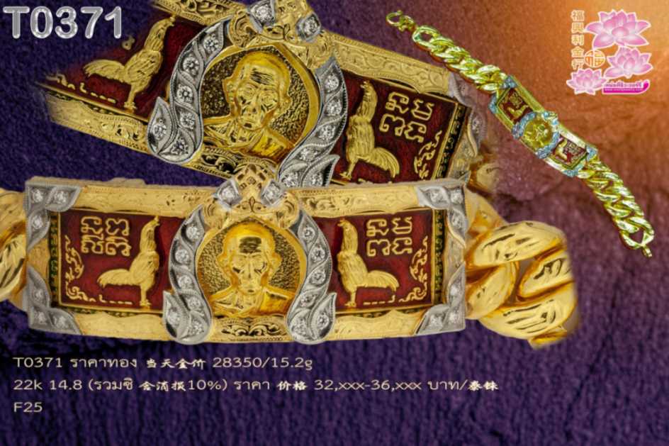 กรอบเลส ล็อกหกจุด หน้าฝังเพชรซุ้มสิงห์เดี่ยวตาเพชร +ฝังสี่มุมละ 3 เม็ด 