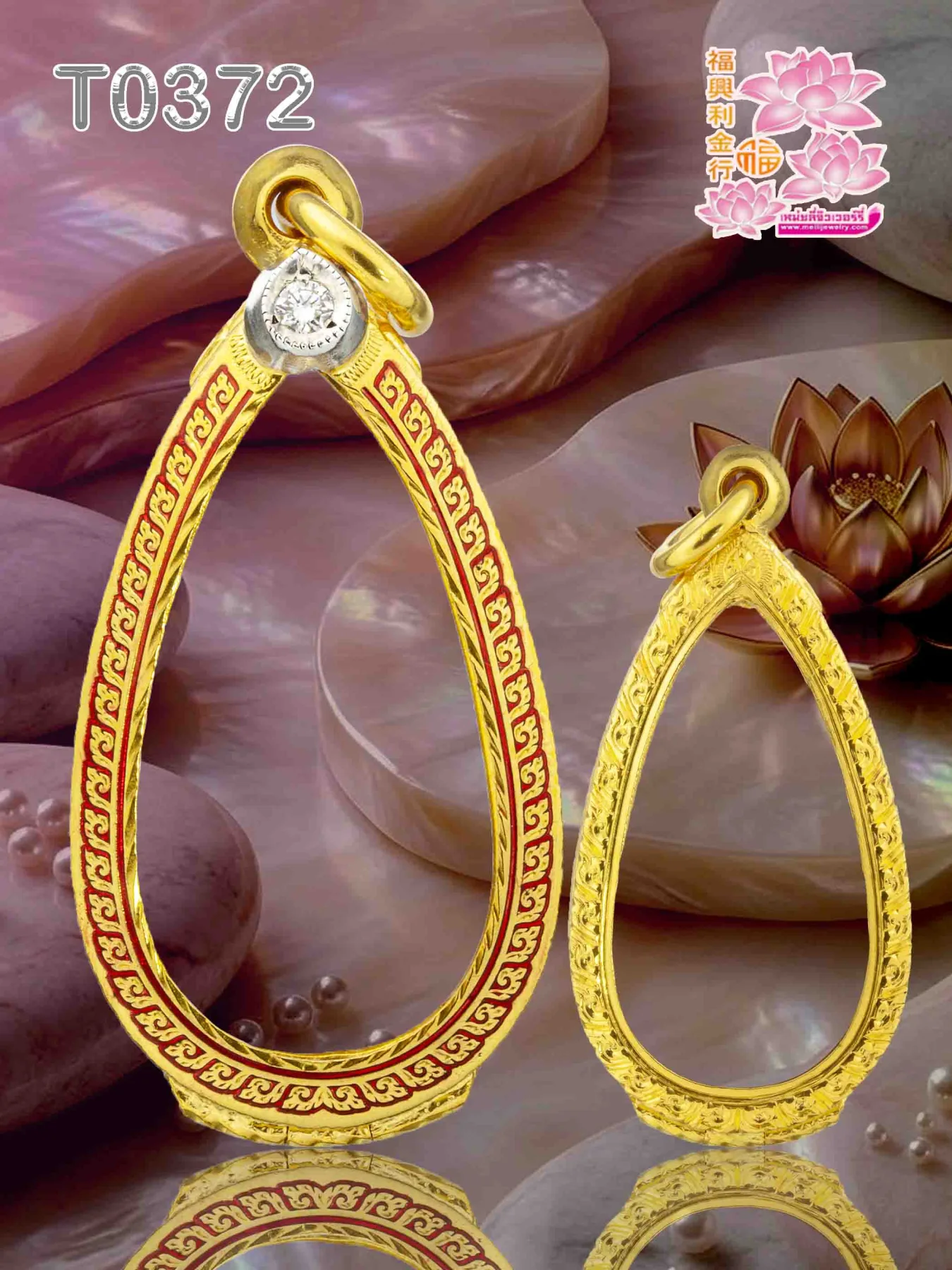 ตลับหน้าโอลายแข้งสิงห์ช่อลงยาสีตามสั่ง ยอดฝังเพชรทองหยดน้ำ - T0372