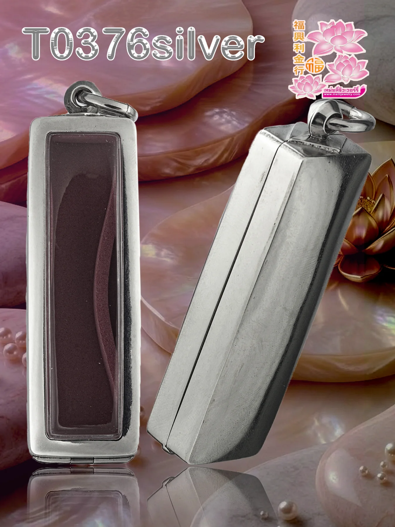 ตลับธรรมหน้าโอไม่กันน้ำหลังปิดขัดมันทั้งองค์ - T0376silver