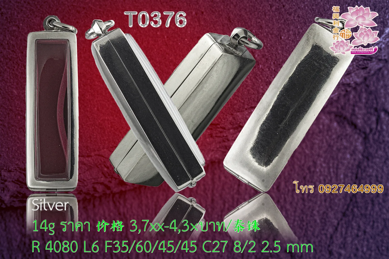 ตลับธรรมหน้าโอไม่กันน้ำหลังปิดขัดมันทั้งองค์ - T0376silver (ภาพ 2)