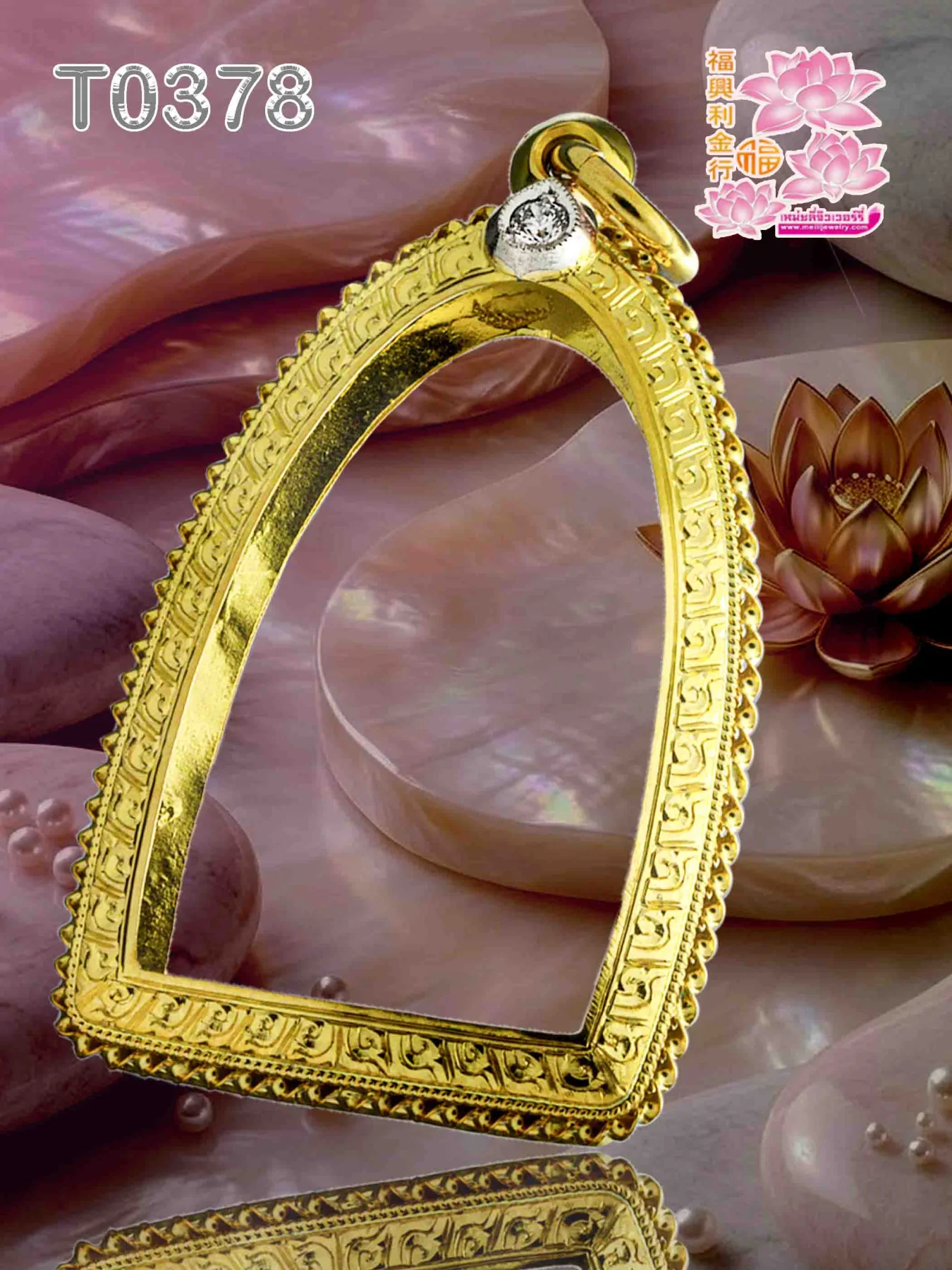 ตลับหน้าโอธรรมดายอดบนลายปาดลายล่างลายแข้งสิงห์ ยอดฝังเพชรทรงหยดน้ำ1เม็ด ข้างลวดเกลียว3ชั้น - T0378