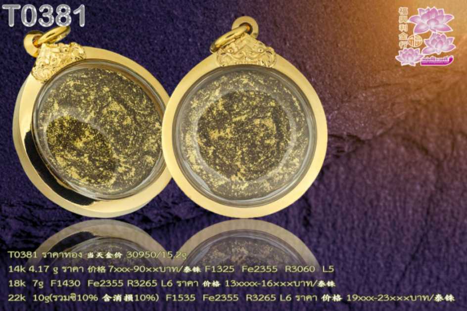 สิงห์เดี่ยวขัดมันทั้งองค์