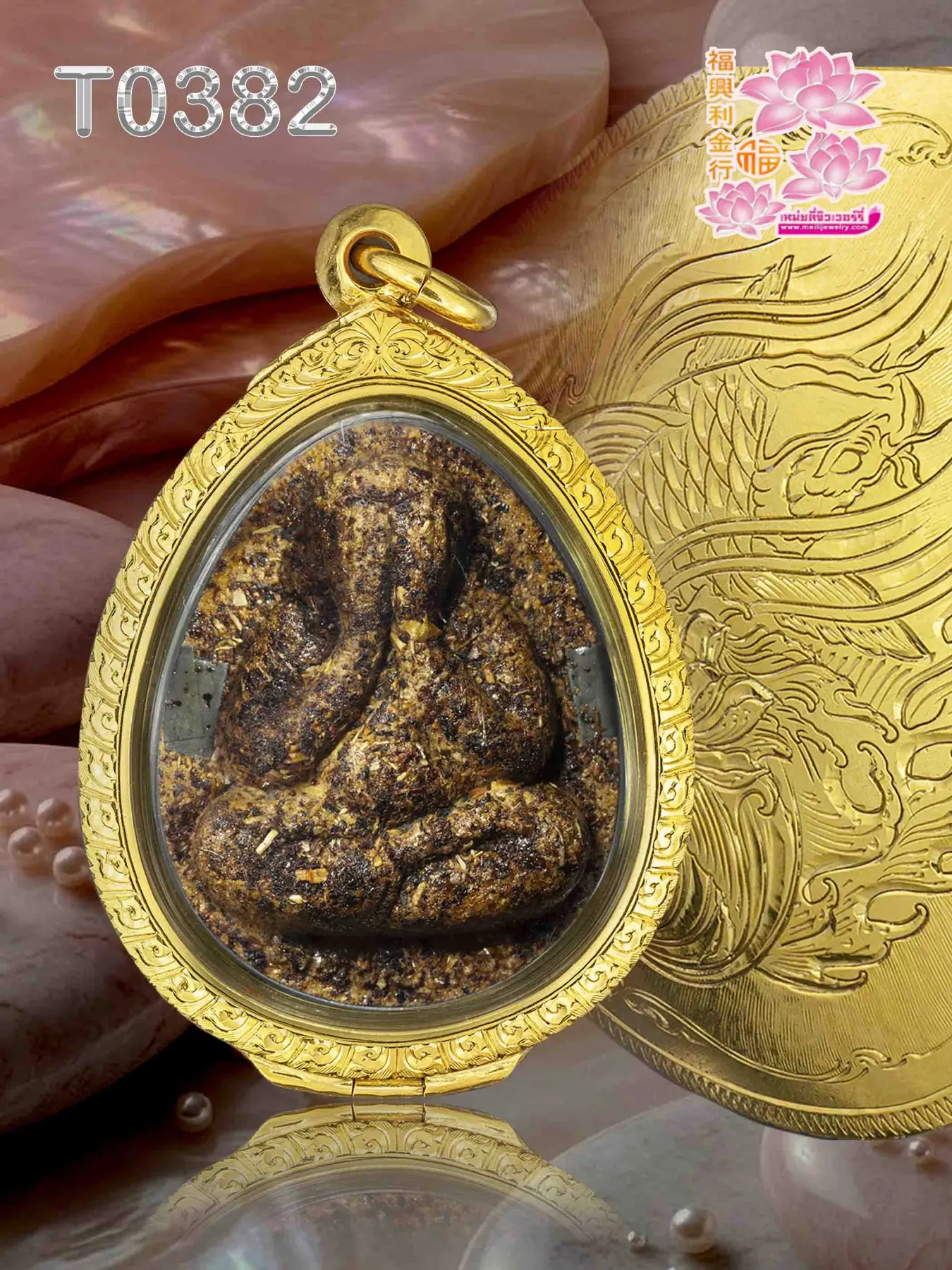 ตลับหลังปิดกันน้ำ ธรรมดาหน้าโอ ยอดบนลายปาดลายล่างลายแข้งสิงห์ หลังแกะรูปละครตามเลือก - T0382