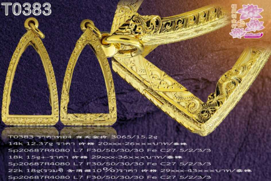 ตลับเปิดหน้าเปิดหลังไม่กันน้ำ หน้าซุ้มลายพญานาคลายเต็ม แกะลายปาดแข้งสิงห์