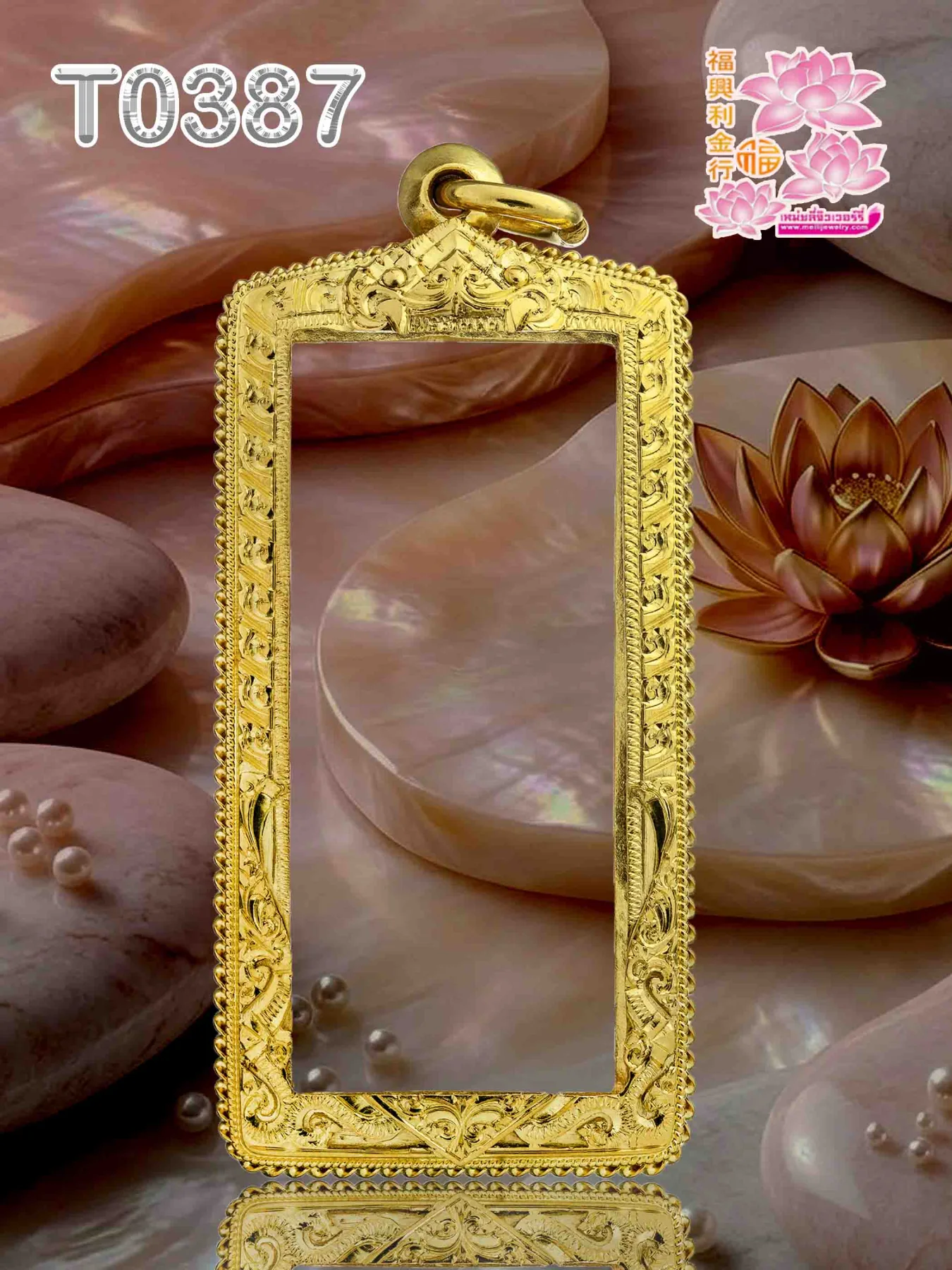ตลับงานมือหน้าโอติดซุ้มลวดสามชั้นหน้าลายแข้งสิงห์ - T0387