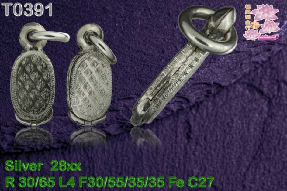 ตลับปิดหน้าปิดหลังไม่กันน้ำ ลายไทย