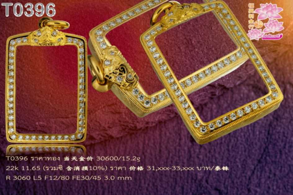กรอบฝังเพชรหน้าโอติดซุ้มตาเพชรเขี้ยวเพชร ที่เหลือฝังเพชร ลวดเกลียวบน1 เส้น