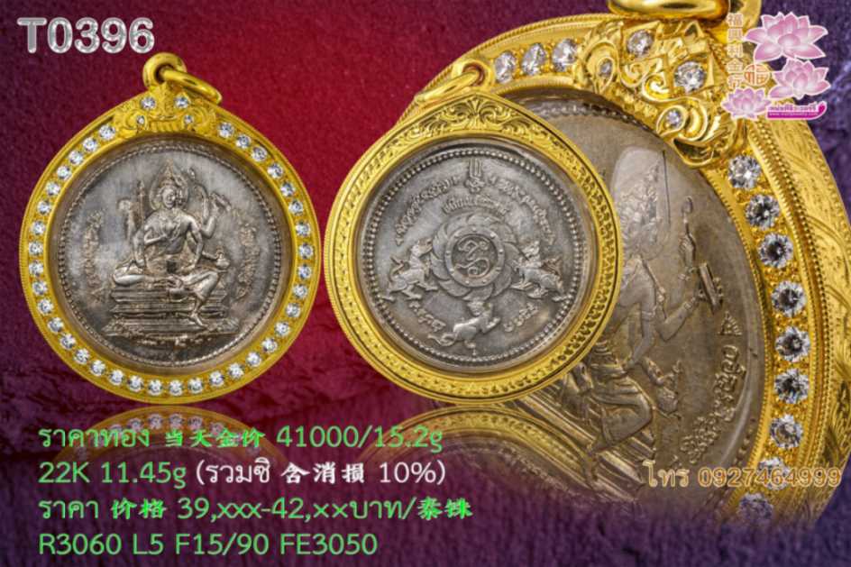 กรอบฝังเพชรหน้าโอติดซุ้มตาเพชรเขี้ยวเพชร ที่เหลือฝังเพชร ลวดเกลียวบน1 เส้น - T0396 (ภาพ 2)