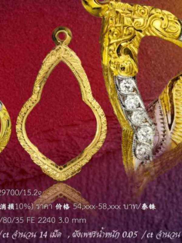 ตลับงานมือหน้าโอติดซุ้มสิงห์ กลางฝังเพชร ล่างพญานาคซ้ายขวาผสมเพชร ข้างและหลังลายไทย - T0405