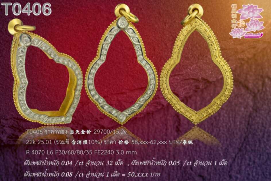 ตลับฝังเพชรเต็มหน้ายกกระเบาะเพชรบนล่าง ข้างลวดเกลียวไข่ปลาสามชั้นน