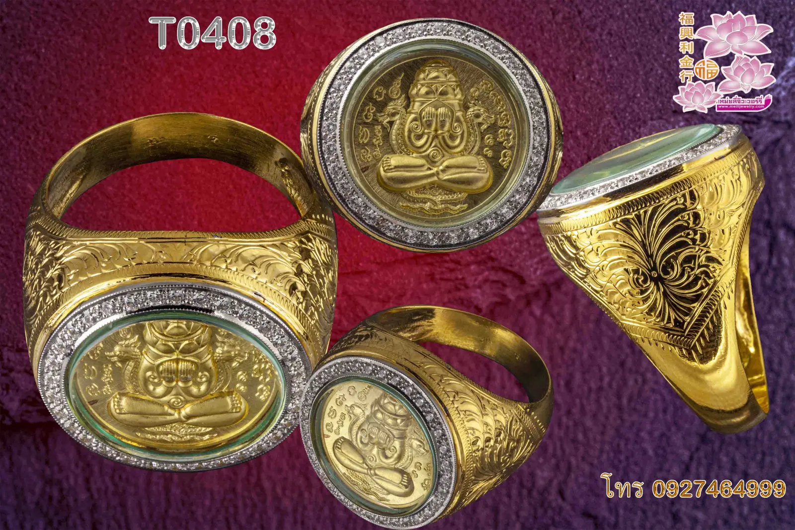 แหวนทรงโล่ หน้าฝังเพชรรอบ กระเบาะล็อกเขี้ยวคู ข้างแกะลายตามระบุ - T0408 (ภาพ 3)