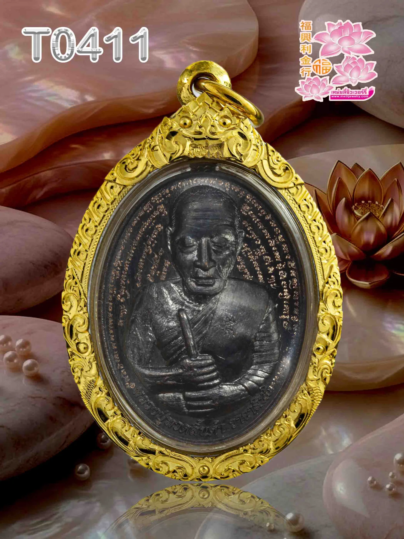 กรอบติดซุ้มสิงห์ 2 ชั้นต่อลายเถาวัลย์ พญานาคผสมฉลุลายเถาวัลย์ ตรงกลางลายแข้งสิงห์ - T0411