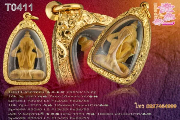 กรอบติดซุ้มสิงห์ 2 ชั้นต่อลายเถาวัลย์ พญานาคผสมฉลุลายเถาวัลย์ ตรงกลางลายแข้งสิงห์ - T0411