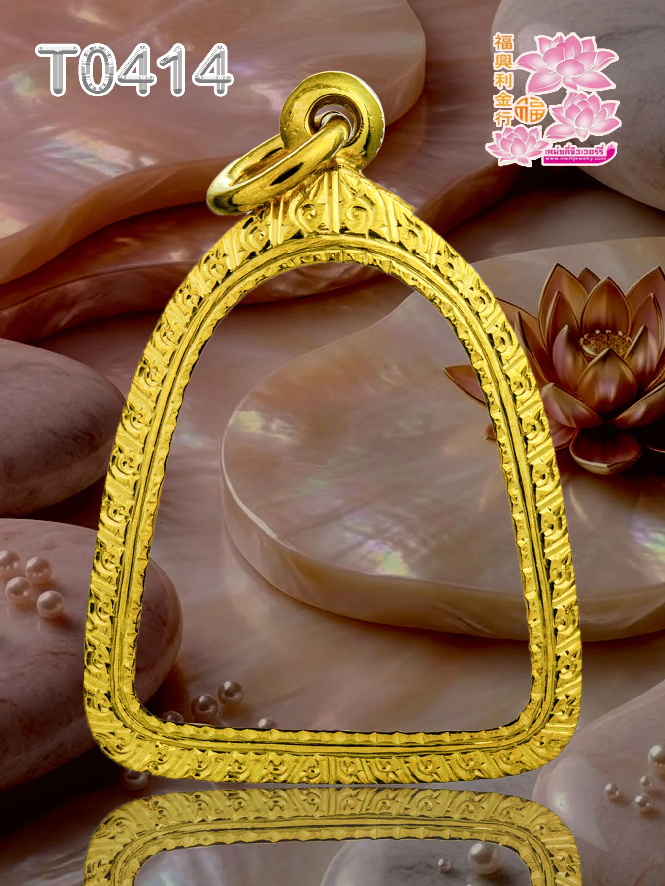กรอบหน้าโอธรรมดาลายแข้งสิงห์ผสมซิกแซ็กตัดเงา - T0414