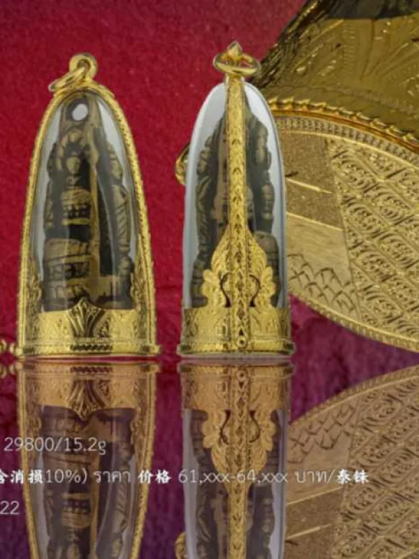 ​ตลับครอบแก้ว ฉลุลายกนกพญานาค ล่างลวดเกลียวแบน 1 เส้น - T0415