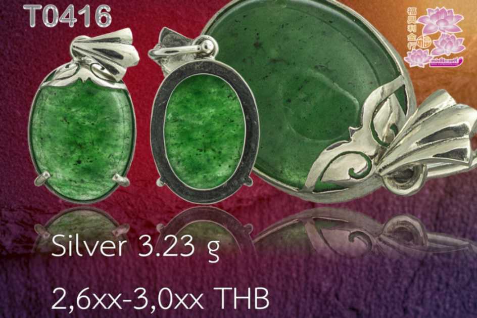 จี้หุ้มกระเบาะ ยอดฉลุลาย ล่างหนามเตย - T0416