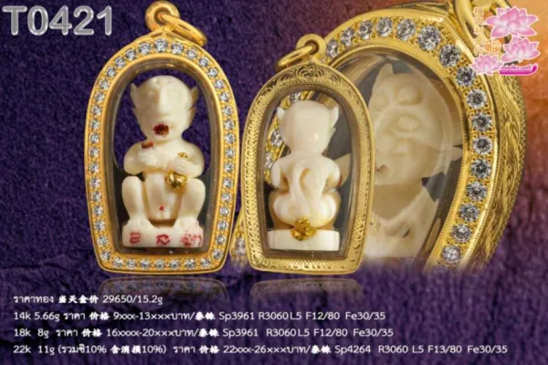 กรอบหน้าโอฝังเพชรรอบ จิก4เม็ด ยิขอบไม่ชุบทองคำขาว - T0421