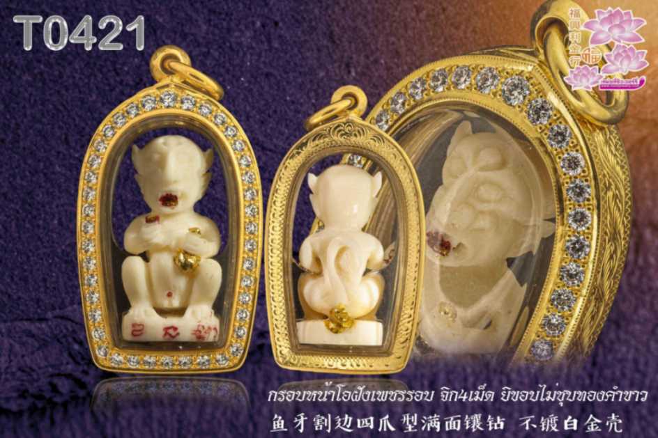 กรอบหน้าโอฝังเพชรรอบ จิก4เม็ด ยิขอบไม่ชุบทองคำขาว - T0421italy