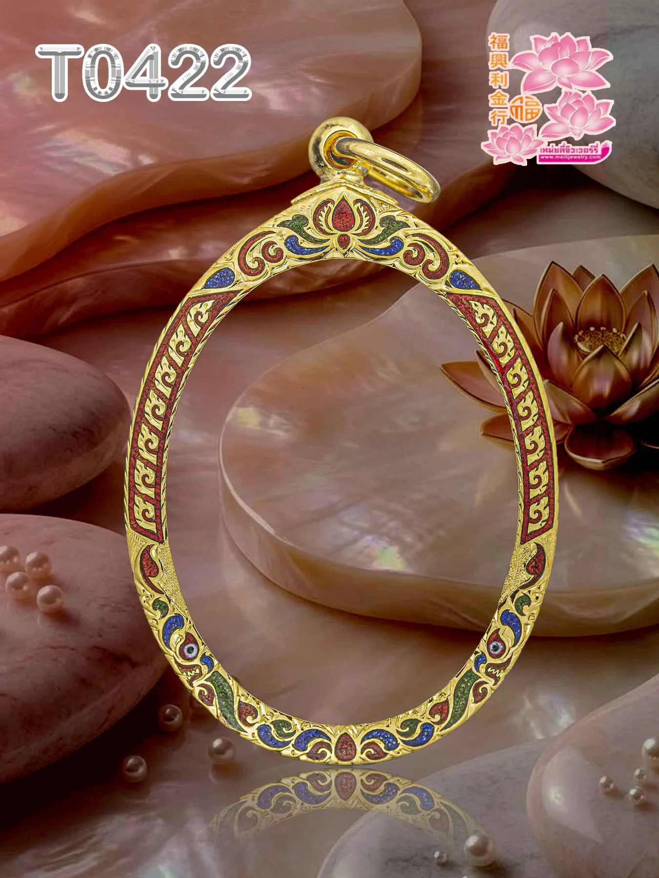 กรอบหน้าโอธรรมดาลงยาหลากสีบนล่างลายตัด กลางลายแข้งสิงห์ตามระบุ - T0422