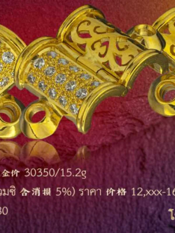 ​ตลับข้อสร้อยหน้าฝังเพชรหลังฉลุลาย - T0423