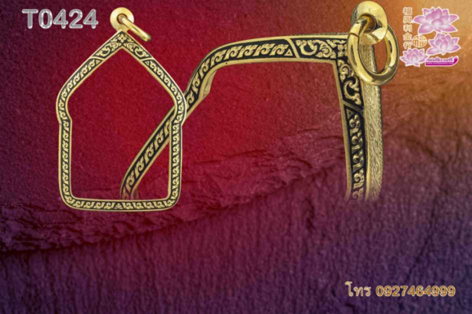 กรอบหน้าโอธรรมดายอดลงยาลายเถาวัลย์ล่างลายแข้งสิงห์ สีตามสั่ง - T0424 (ภาพ 2)