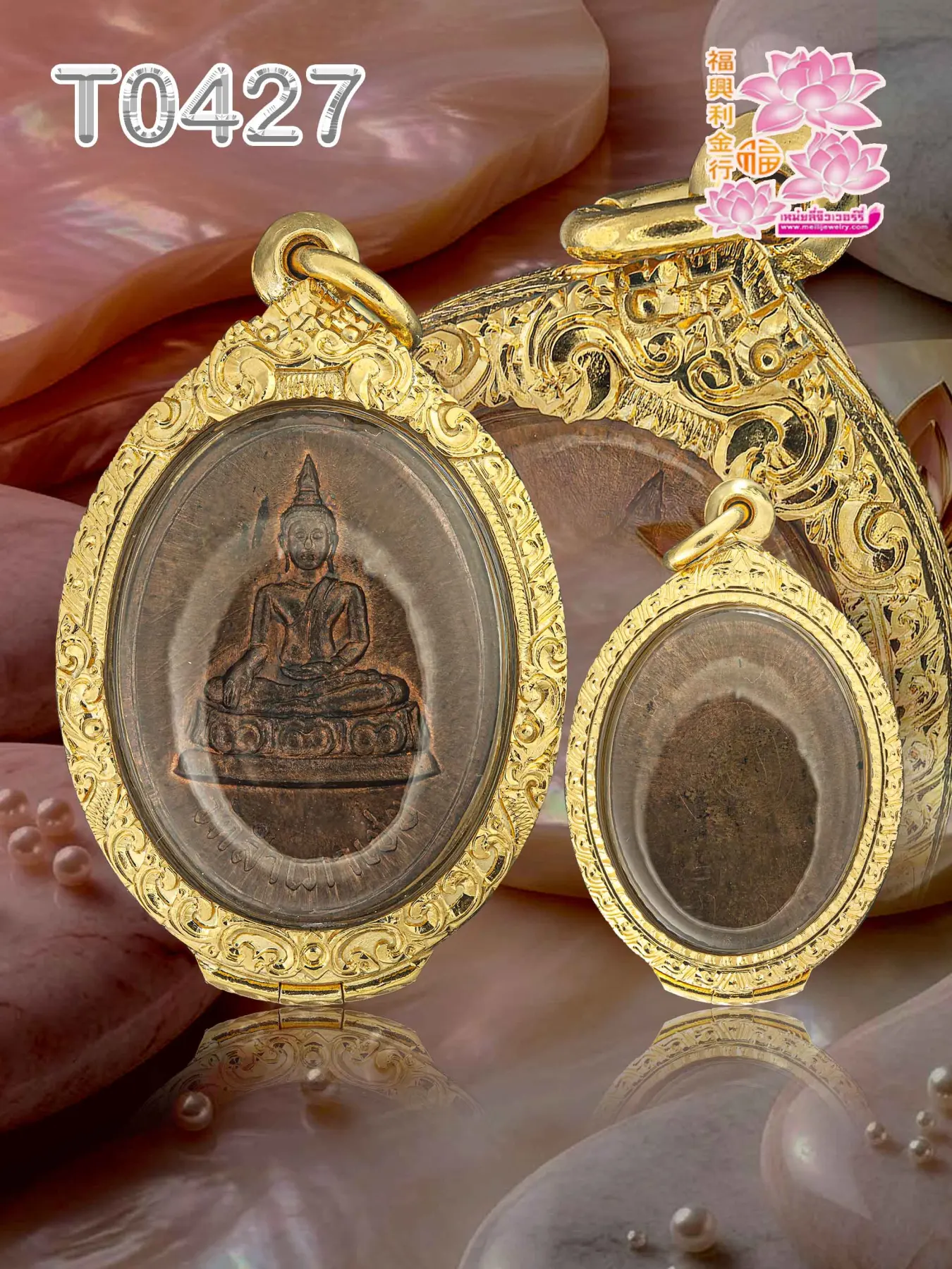 ตลับติดซุ้มสิงห์ 2 ชั้นต่อลายเถาวัลย์ พญานาคผสมฉลุลายเถาวัลย์ ตรงกลางลายแข้งสิงห์ - T0427