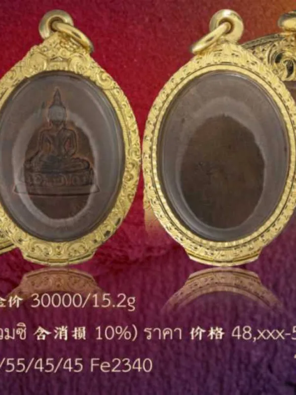 ตลับติดซุ้มสิงห์ 2 ชั้นต่อลายเถาวัลย์ พญานาคผสมฉลุลายเถาวัลย์ ตรงกลางลายแข้งสิงห์ - T0427
