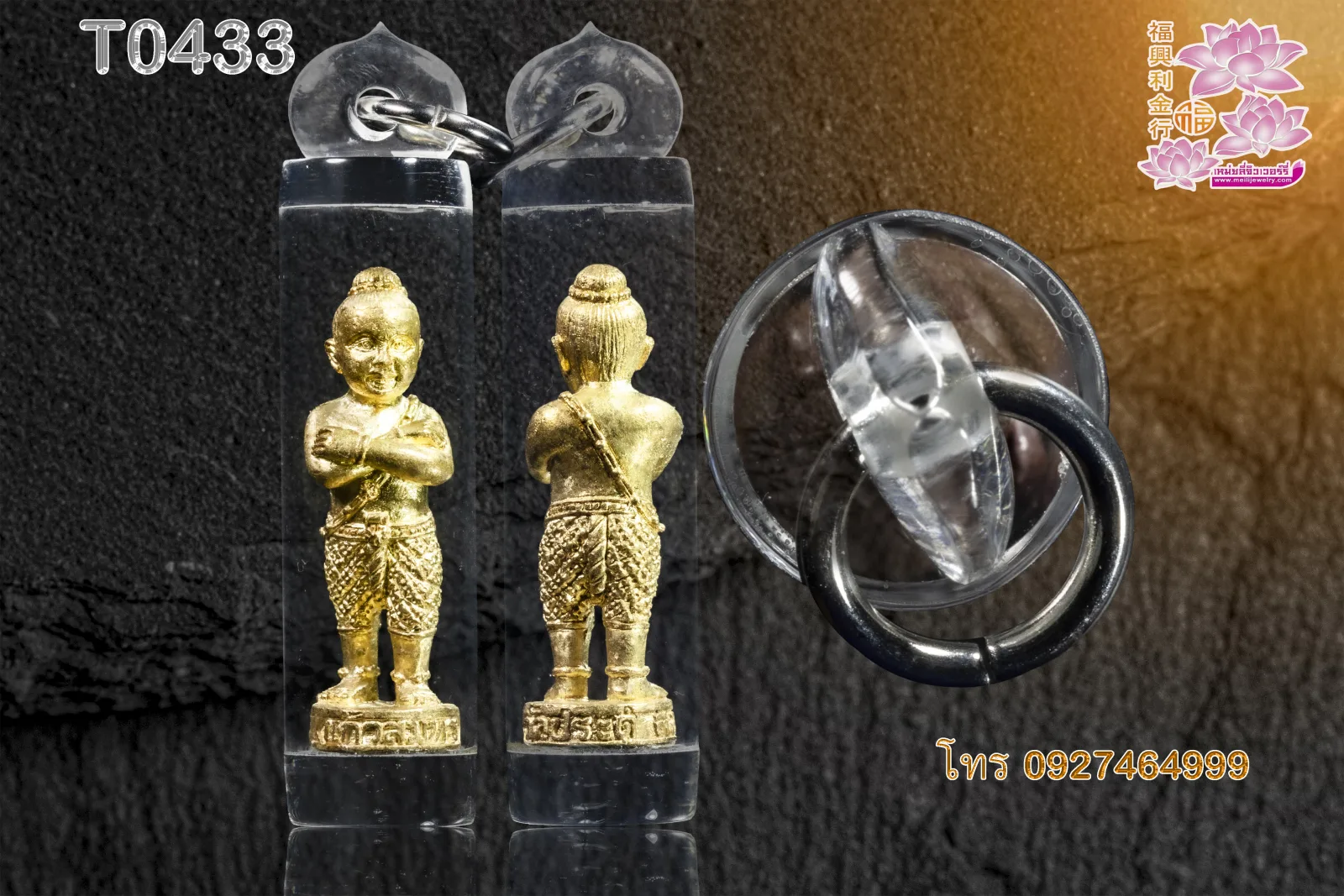 พลาสติกกันน้ำหลอดตะกรุด เบอร์ตามระบุ - T0433 (ภาพ 3)