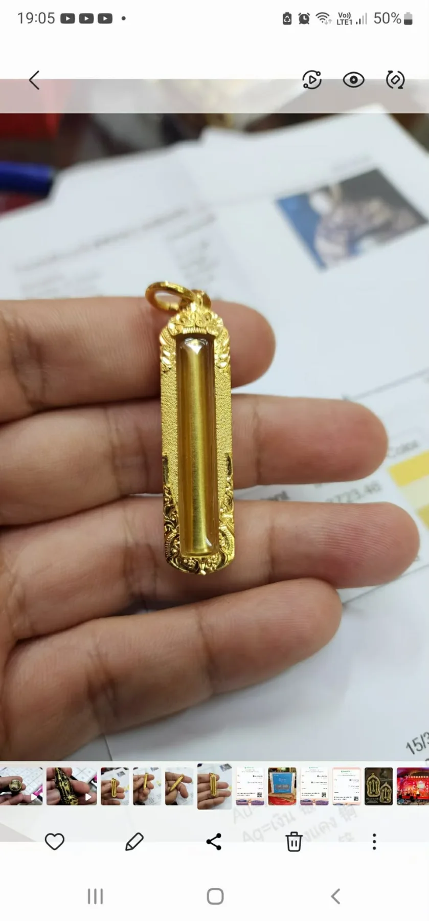 กรอบงานมือหน้าโอติดซุ้มบนล่าง สิงห์แกะลายต่อ ที่เหลือลายทรายมีคิ้วทั้งองค์ - T0434