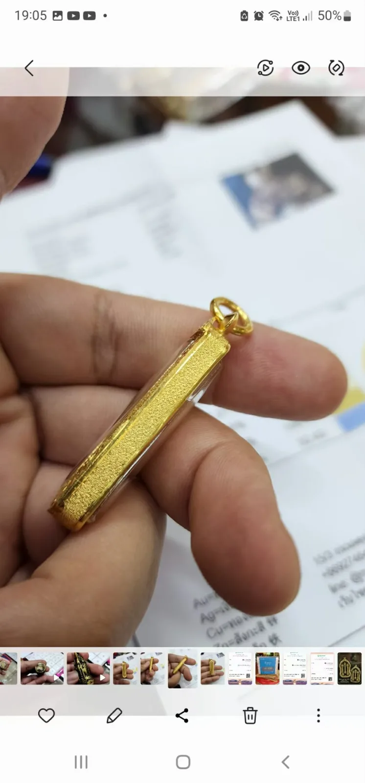 กรอบงานมือหน้าโอติดซุ้มบนล่าง สิงห์แกะลายต่อ ที่เหลือลายทรายมีคิ้วทั้งองค์ - T0434 (ภาพ 3)