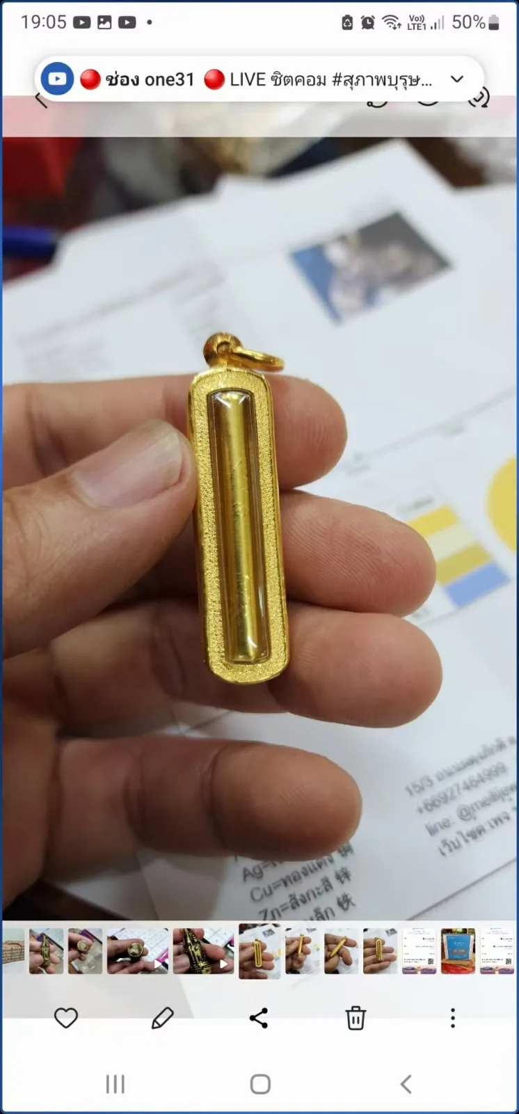 กรอบงานมือหน้าโอติดซุ้มบนล่าง สิงห์แกะลายต่อ ที่เหลือลายทรายมีคิ้วทั้งองค์ - T0434 (ภาพ 2)