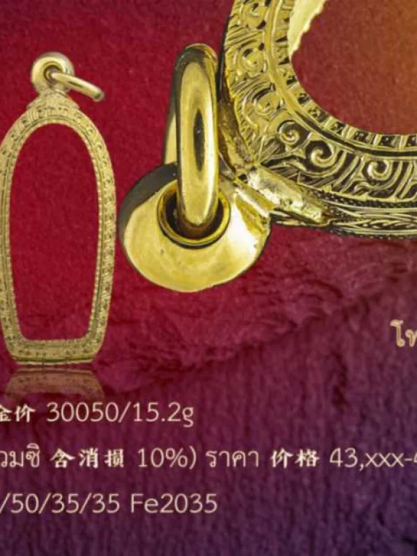 ตลับหน้าโอธรรมดาลายแข้งสิงห์ผสมซิกแซ็กตัดเงา - T0437
