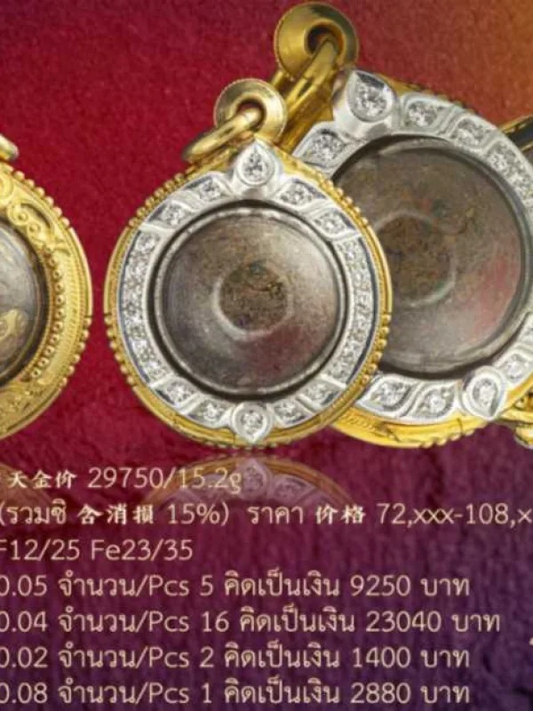 ตลับซุ้มเพชร 2 หน้าหน้าโอฉลุลายเมฆสุโขทัยบนล่าง บนหัวสิงห์ตาเพชร กลางลวดไข่ปลา หลังบนยกกระเบาะฝังเพชร ล่างเพชรรอบฝังแบบจิกหรือตาม้าตามสั่ง ข้างลวดไข่ปลาผสมหลอด หูติดลวดเกลียว - T0445