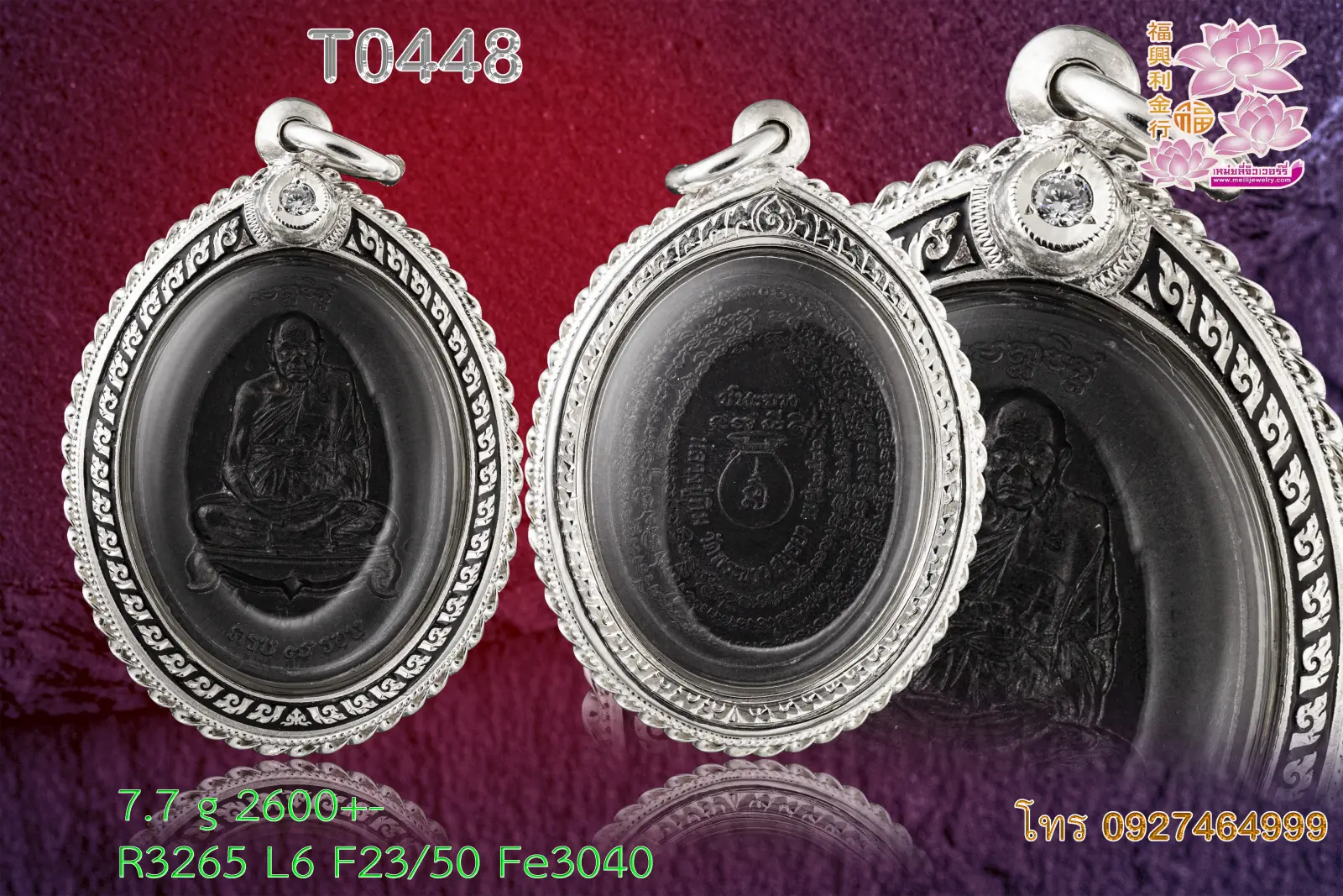 กรอบลงยาลายแข้งสิงห์เต็มหน้า ยอดฝังเพชรทรงหยดน้ำ 1 เม็ด ข้างลวดเกลียว 3 ชั้น - T0448 (ภาพ 3)
