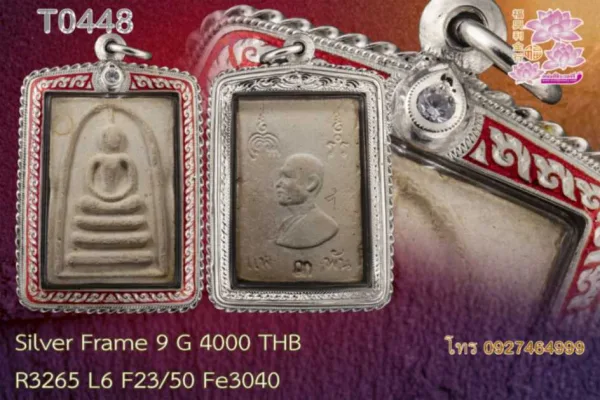 กรอบลงยาลายแข้งสิงห์เต็มหน้า ยอดฝังเพชรทรงหยดน้ำ 1 เม็ด ข้างลวดเกลียว 3 ชั้น - T0448