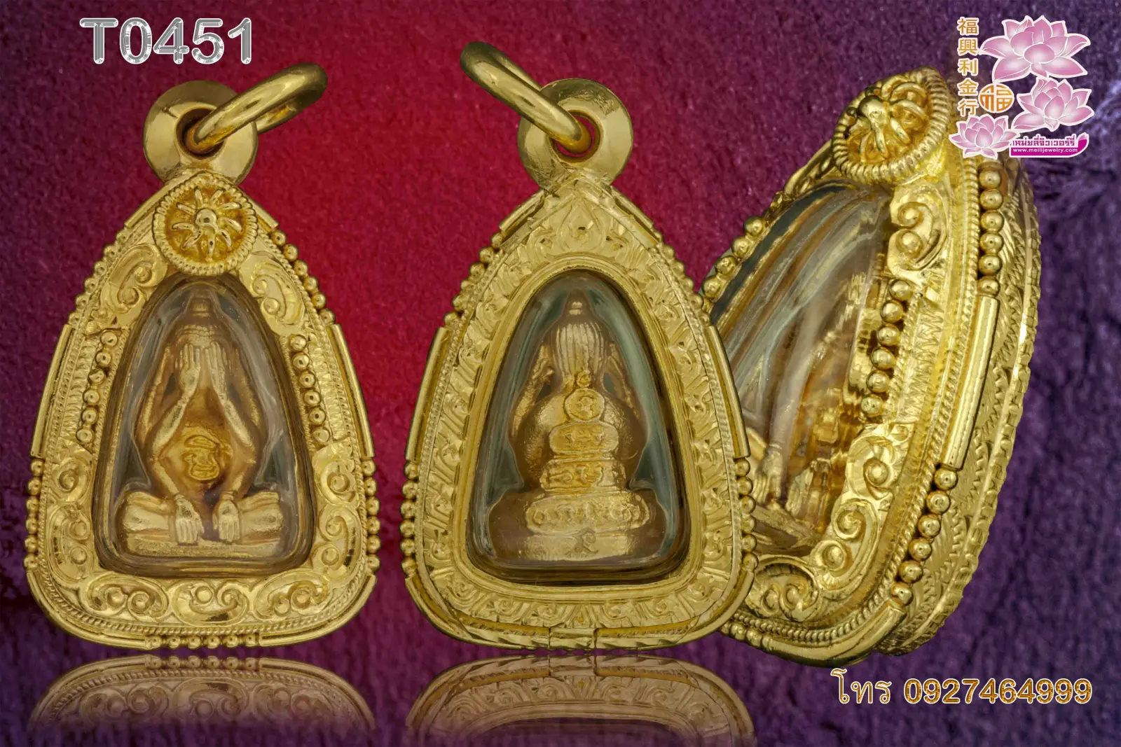 ตลับหน้าโอฉลุลายเมฆสุโขทัยบนล่าง บนเกลียวดัดทรงหยดน้ำหุ้มดอกพิกุล กลางลวดไข่ปลา ข้างลวดไข่ปลาผสมหลอด หลังลายแข้งสิงห์ - T0451 (ภาพ 2)