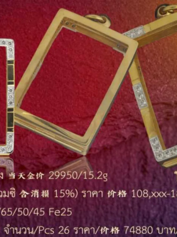 ตลับหน้าเลี่ยบฝังเพชรมุมตามจุด ขัดเงาทั้งองค์ - T0456