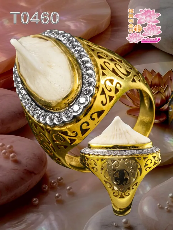 แหวนกระเกาะฉบุลายทั้งชิ้น - T0460