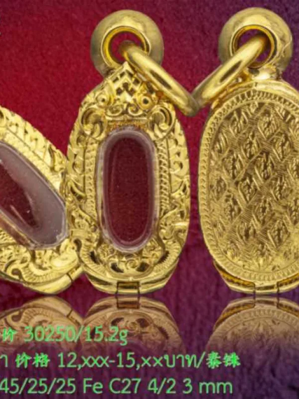 ตลับหลังปิดไม่กันน้ำ หน้าซุ้มลายพญานาค หลังลายเปลวไฟตาข่าย - T0472