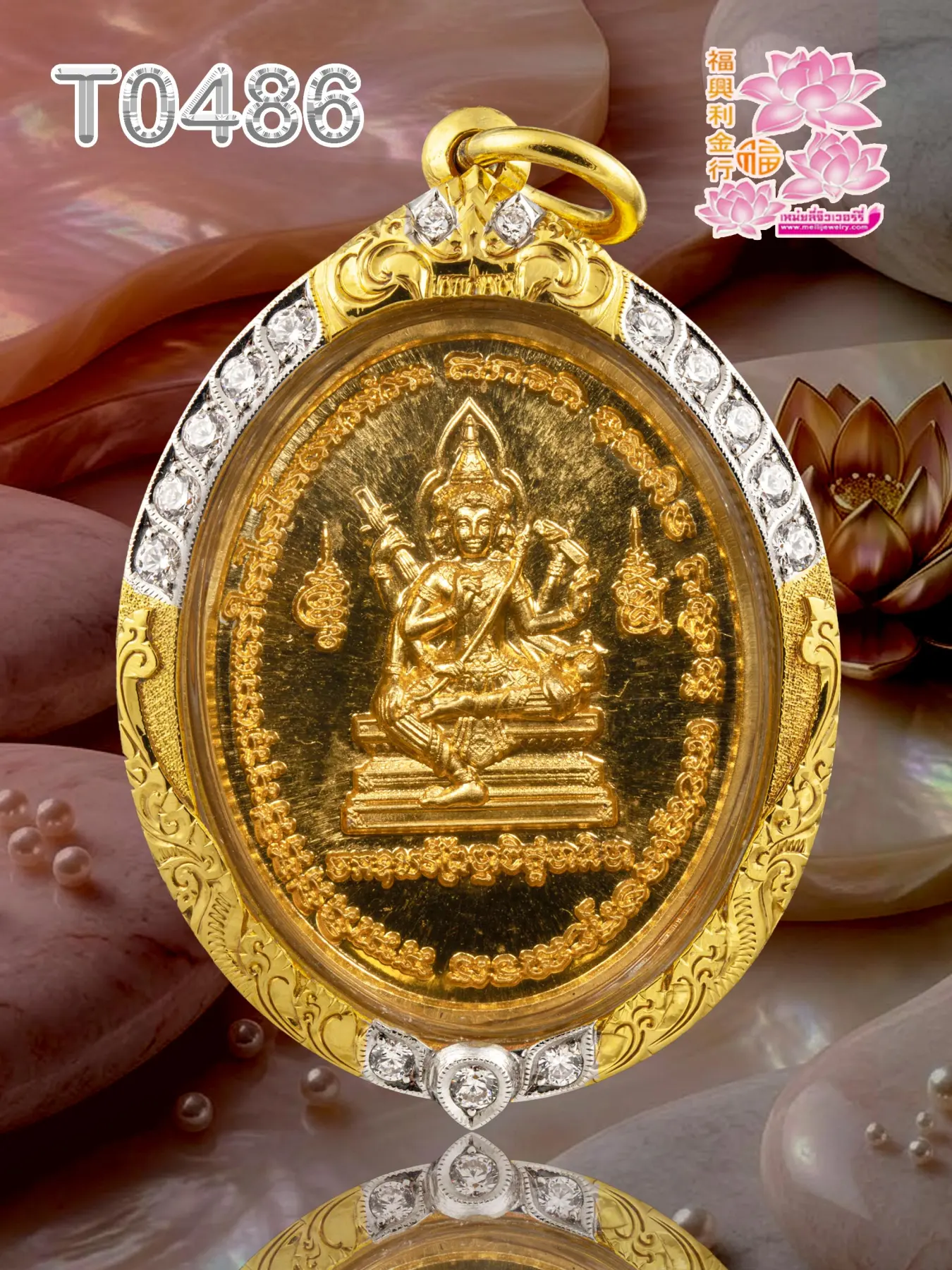 กรอบหน้าโองานมือติดซุ้มฝังเพชรตาสิงห์กลางล่าง ชุบสองสี - T0486