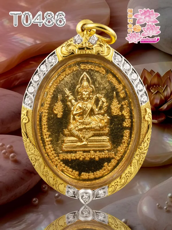 กรอบหน้าโองานมือติดซุ้มฝังเพชรตาสิงห์กลางล่าง ชุบสองสี - T0486
