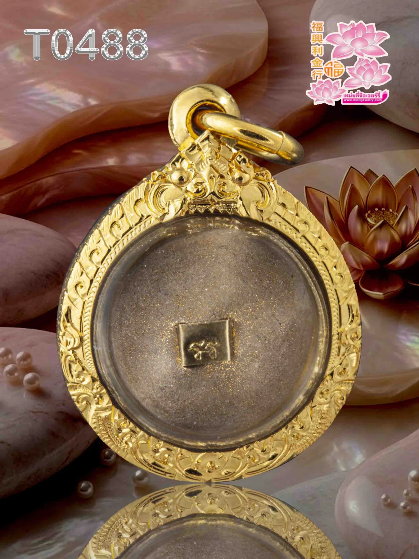 กรอบหน้าโอติดซุ้มลายหล่อ บนลายสิงห์ลายพญานาค ตรงกลางลายแข้งสิงห์ - T0488