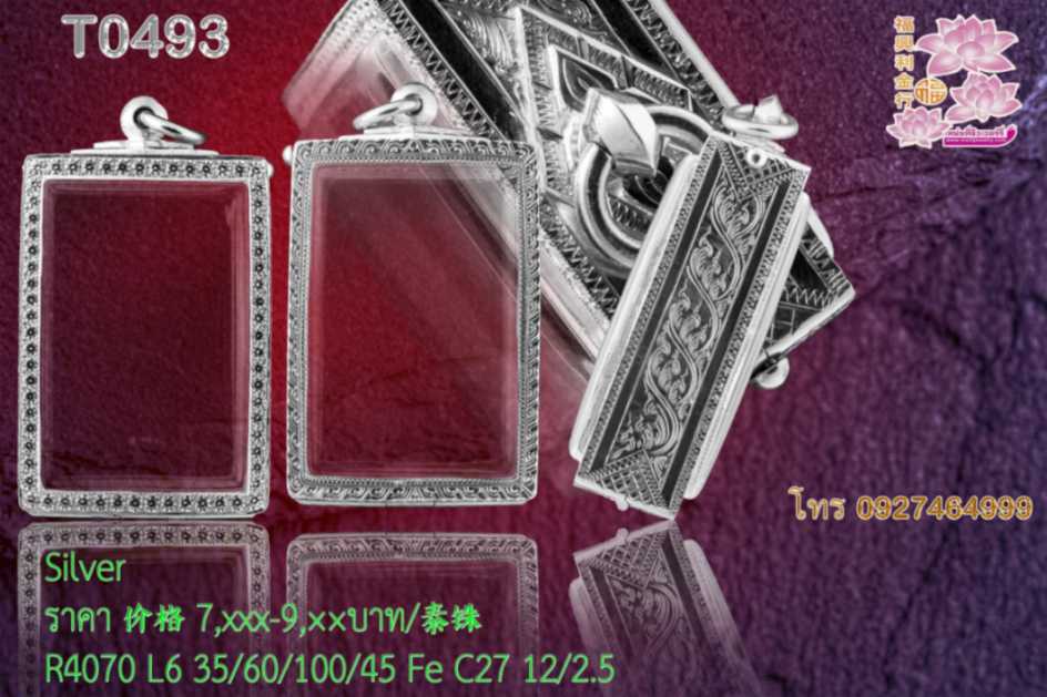 ตลับทรงสี่เหลี่ยมเปิดหน้าเปิดหลัง แบบมีมีเข็ม หน้าโอฝังเพชรรอบ จิก4เม็ด ยิขอบไม่ชุบทองคำขาว Fe C27 6-12/2.5