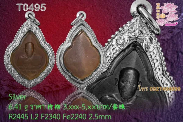 กรอบทองติดซุ้ม ลวดไข่ปลาสามชั้นนหน้าลายไทยแข้งสิงห์ - T0495