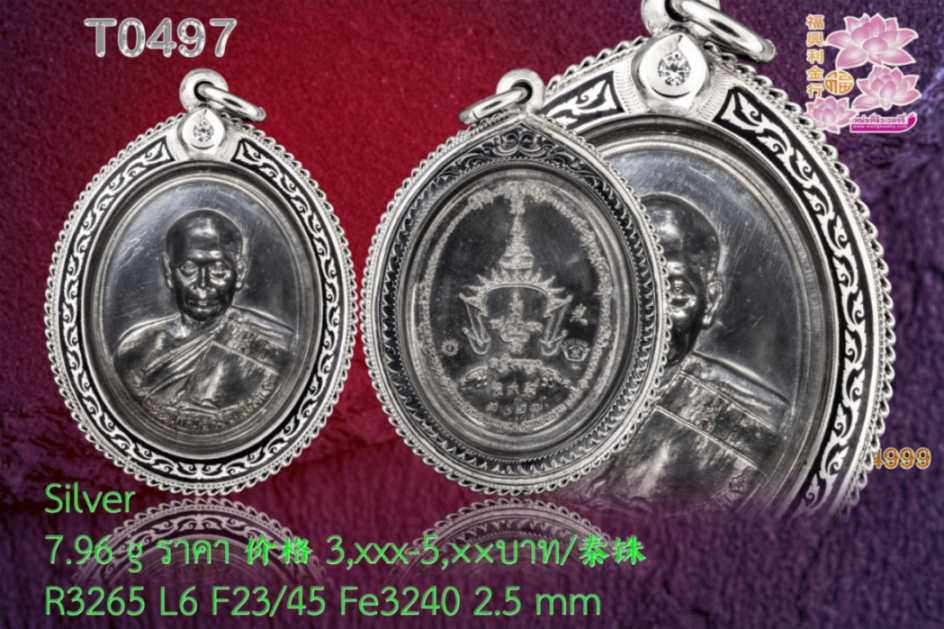 กรอบลงยาลายเถาวัลเต็มหน้า ยอดฝังเพชรสวิสทรงหยดน้ำ 1 เม็ด ลวดเกลียว3 ชั้น