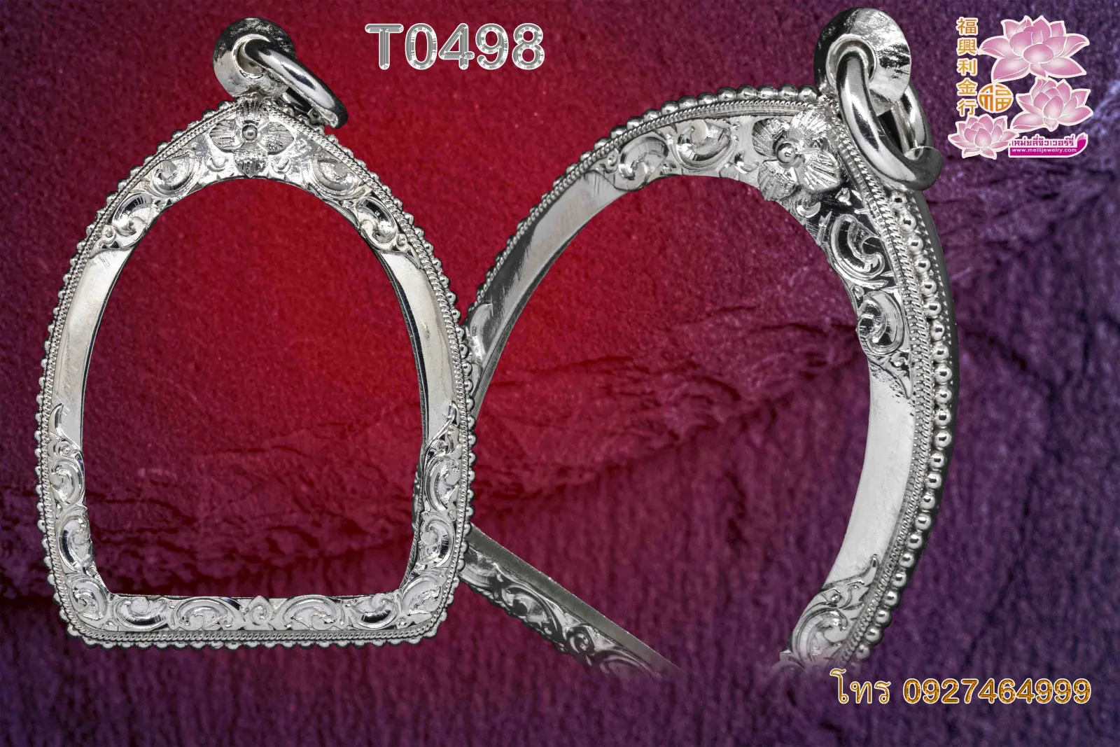 กรอบติดลวดติดลายฉลุดอกเกสร ลวดเกลียวไข่ปลา3เส้น หน้าขัดเงา - T0498 (ภาพ 2)