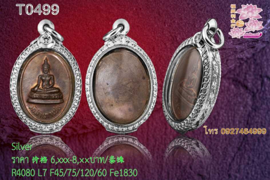 ตลับเปิดหลังหน้าโอฝังเพชร ยอดบนเพชรกลมทรงหยดน้ำ 1 เม็ด ที่เหลือฝังตาม้ารอบ ยิขอบ ไม่ชุบทองคำขาว