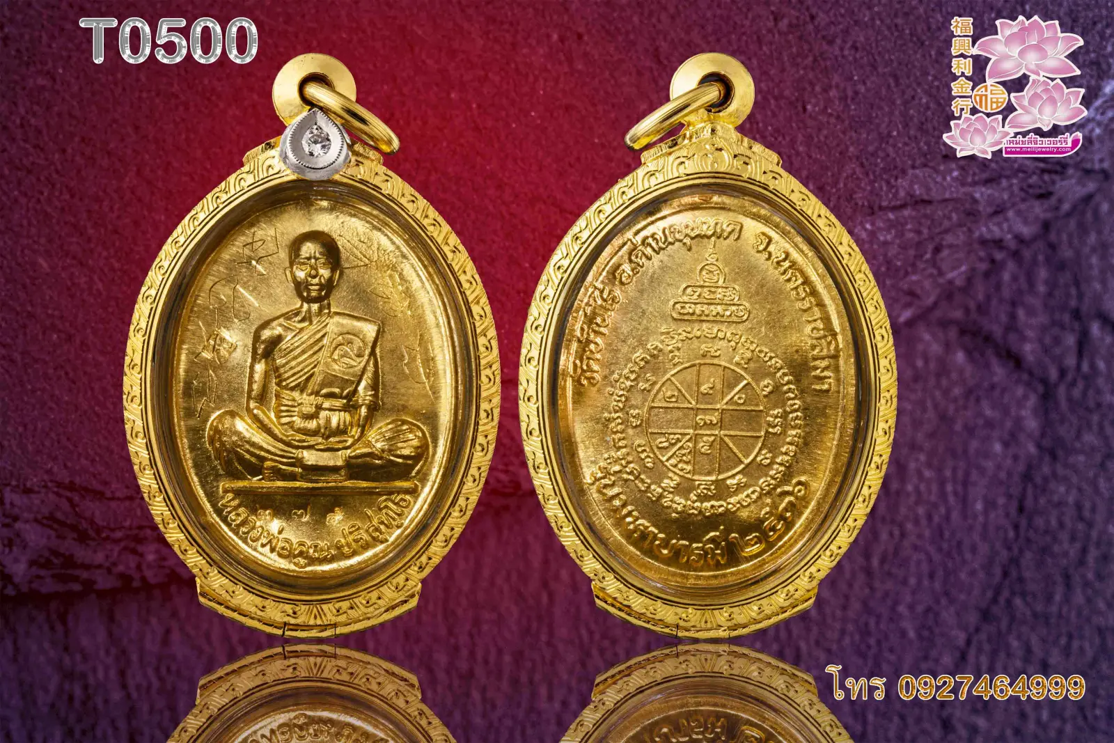 ตลับกันน้ำหน้าโอธรรมดายอดบนฝังเพชรกลมทรงหยอดน้ำ 1 เม็ดลายแข้งสิงห์ทั้งองค์ - T0500 (ภาพ 2)
